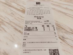账单-奈雪的茶(skp店)