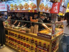 -丁家坡洋芋·观音桥好吃街A区(全国总店)