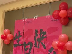 -云客来·花园餐厅(洛社店)