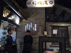 门面-辛香汇·锦里丨现炒川菜(和信宝龙店)