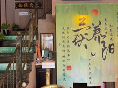 -升艾堂·经络·艾灸·气血(成山路店)