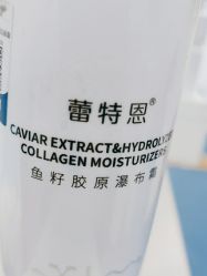 -蕾特恩专业祛痘·皮肤管理