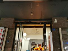 门面-518豆腐干(总店)