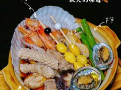 秋天的味道-石葵(锦业时代店)