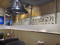 -金会长自助海鲜·烤肉(人民广场店)