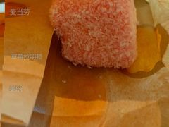 草莓拉明顿-麦当劳(杭州文三路店)