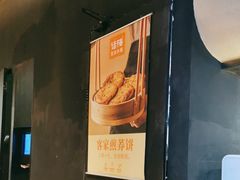 -话梅·客家小厨(东门店)
