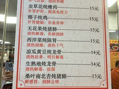 -烧鹅濑(西华路店)