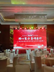 -上海雅居乐万豪侯爵酒店·宴会厅