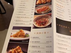 -炳胜公馆(珠江新城店)