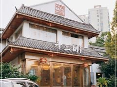 -十二厨·土菜雅院