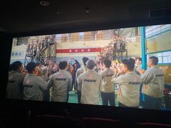 -中影国际影城(百联店)