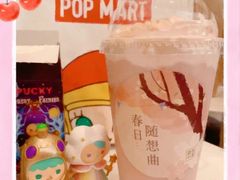 樱花宝藏茶-奈雪的茶(印象城店)