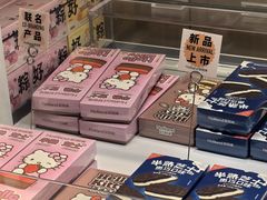 -好利来(抚顺乐购店)