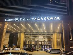 -富力希尔顿酒店·地阔自助餐厅