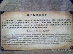 -涞滩古镇