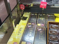 -好利来(团结湖店)