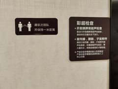 -瑞慈体检上海徐汇机构