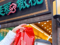 -延福橄榄(三坊七巷店)