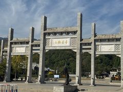 -吃香喝辣·地道衡东菜(南岳大庙店)