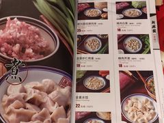 -新兴园饺子馆(河南街店)
