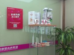-希玛爱康健口腔(南山海岸城店)