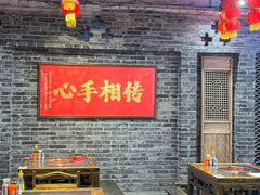 -镇江龙·火锅串串(武侯祠店)