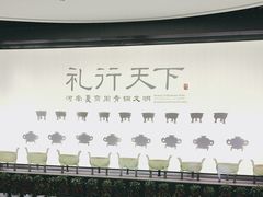 -浙江省博物馆(孤山馆区)