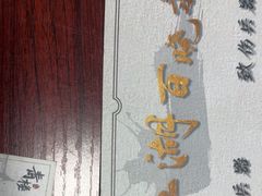 -剧狐剧本杀(徐汇1号店)