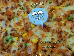 榴莲拼盘-至尊比萨(府城旗舰店)