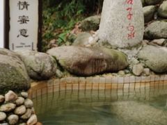 -三江森林温泉度假区