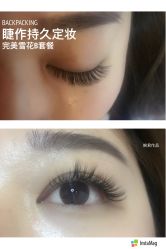 睫毛嫁接-光SPA科技美肤