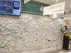 -星空失恋博物馆(北京路旗舰店)