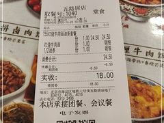 -和合谷(海淀五路居店)