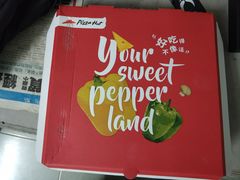 外卖包装盒-必胜客(华南摩尔店)