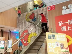 -麦当劳(宝山大厦店)