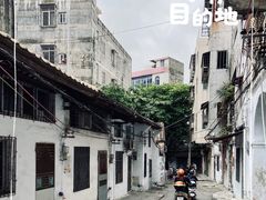 -赤坎老街