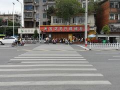 -西环肥仔螺蛳粉(总店)