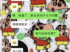 -黑马眼科·近视手术