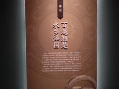 -浙江西湖美术馆