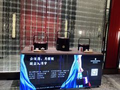 -今轩中餐厅(西安经开洲际酒店)