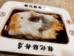 招牌三宝肠粉-荔银肠粉(广州天河华利路店)