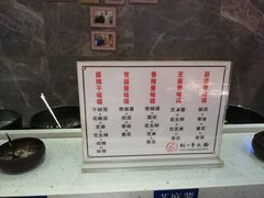 -重庆刘一手火锅(三峡广场直营店)