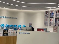 -深圳佑诺口腔门诊部