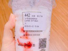 -瑞幸咖啡(人民路店)