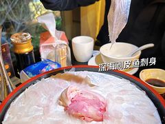 -草鱼先生潮州鱼生·虾生(新厦花园店)
