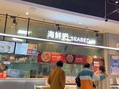 -盒马鲜生(悦峰店)