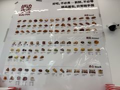 -来噻布布 Lets BUBU