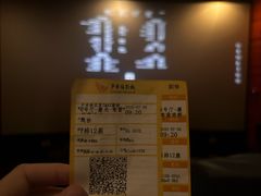 -卢米埃影城(长楹天街IMAX激光店)
