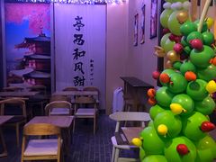 -骑鹅公社(南开大悦城店)